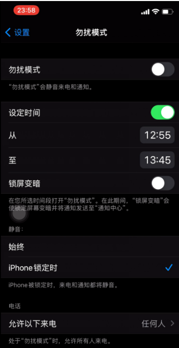 澄城苹果手机维修分享如何使用iPhone能更好的保护个人隐私 
