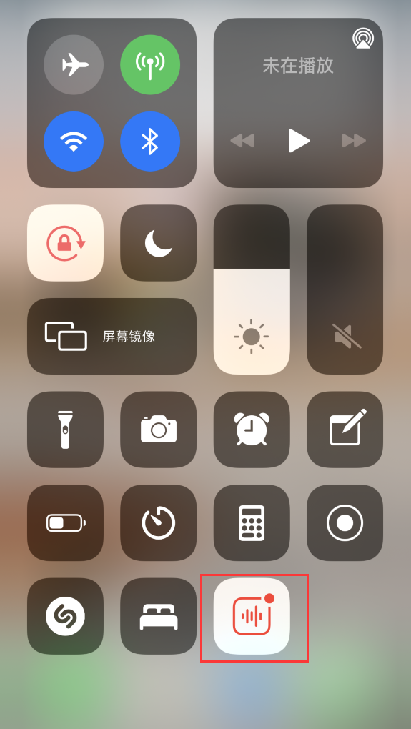 澄城苹果手机维修分享iOS 14 隐藏功能 