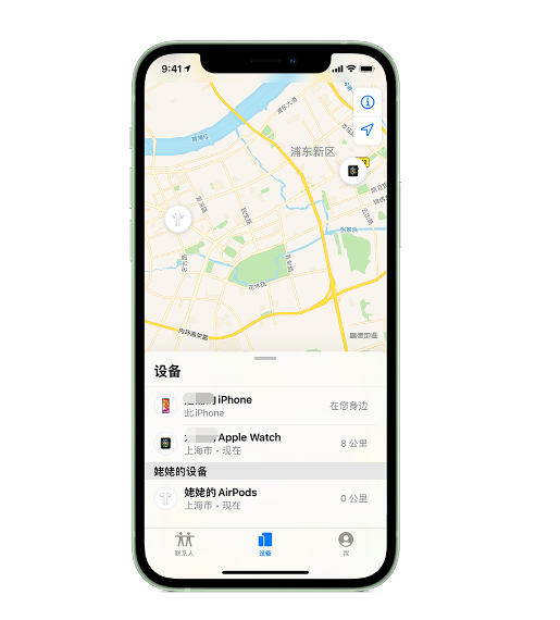 澄城苹果手机维修分享iPhone “家人共享”功能 