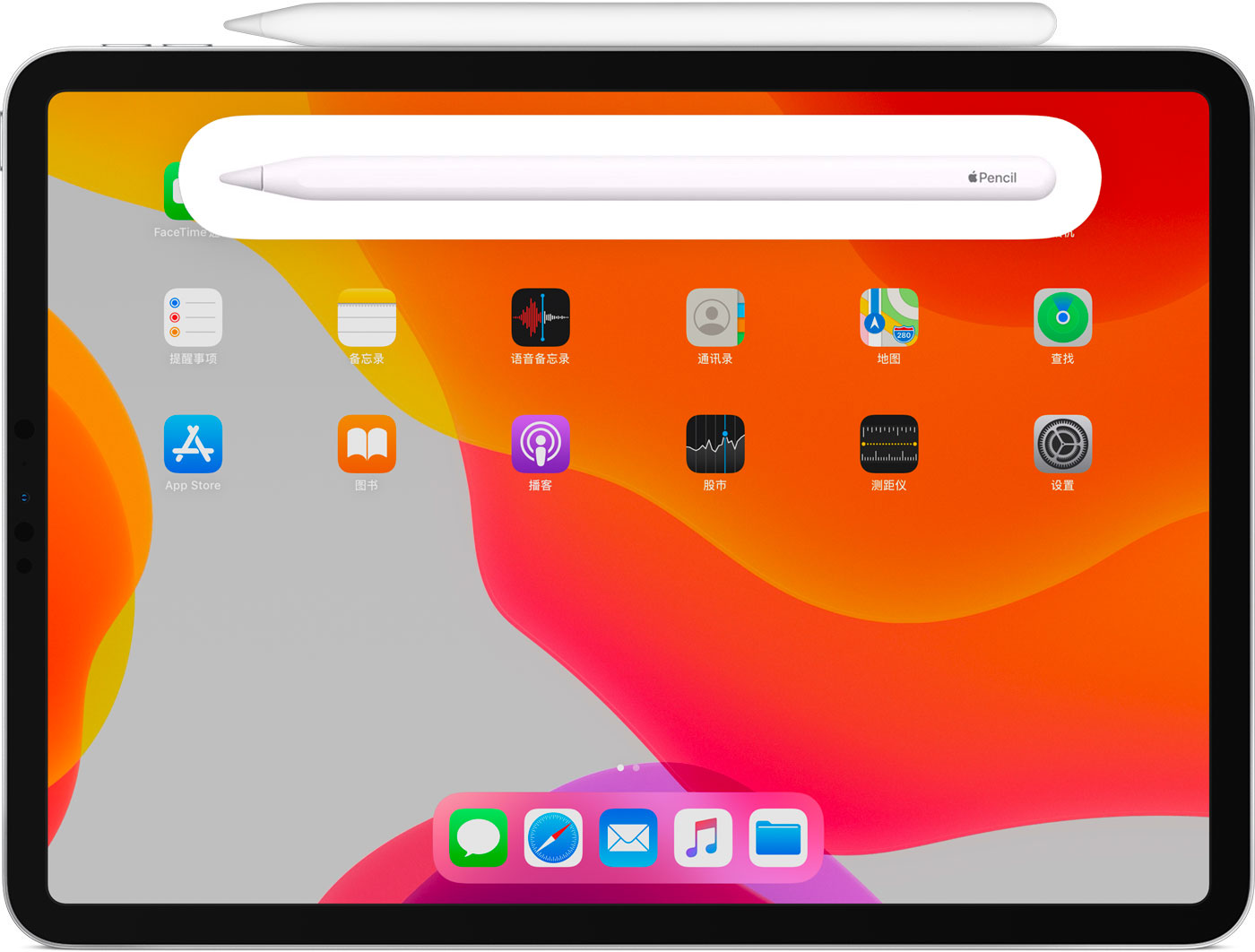澄城苹果手机维修分享iPad Pro 如何与 Apple Pencil 配对连接 