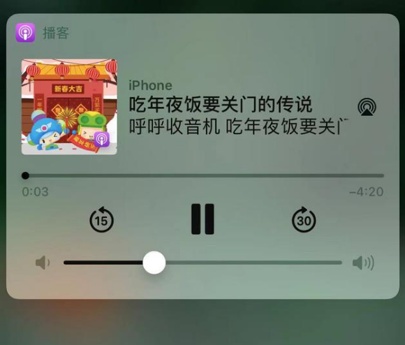 澄城苹果手机维修分享让 Siri 陪你过春节 