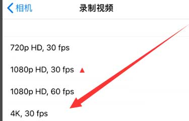 澄城苹果手机维修分享iPhone12拍视频闪屏怎么办 