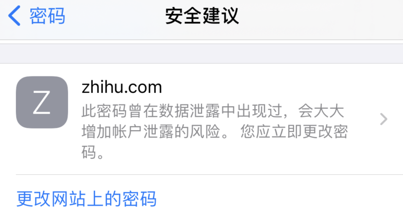 澄城苹果手机维修分享iOS 14 小技巧 