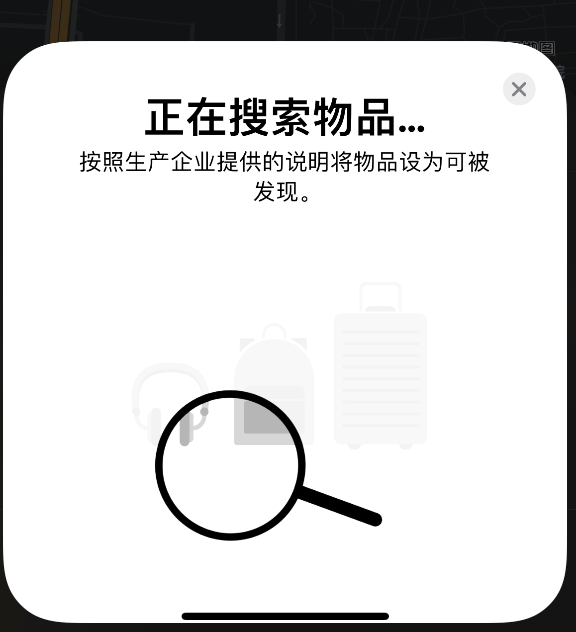 澄城苹果手机维修分享iOS 14.3 隐藏项目 