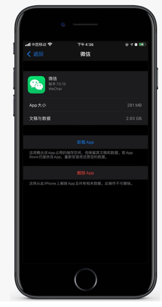 澄城苹果手机维修分享如何清理 iPhone12中的「其他」 