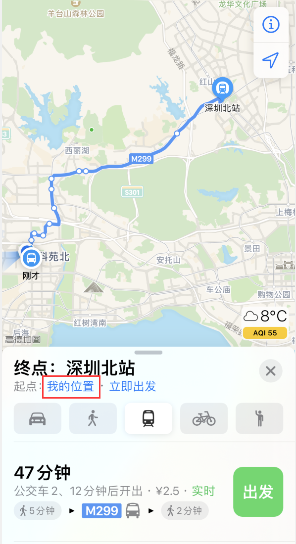 澄城苹果手机维修分享如何在 iPhone “地图”应用中获取任意地点之间的路线 