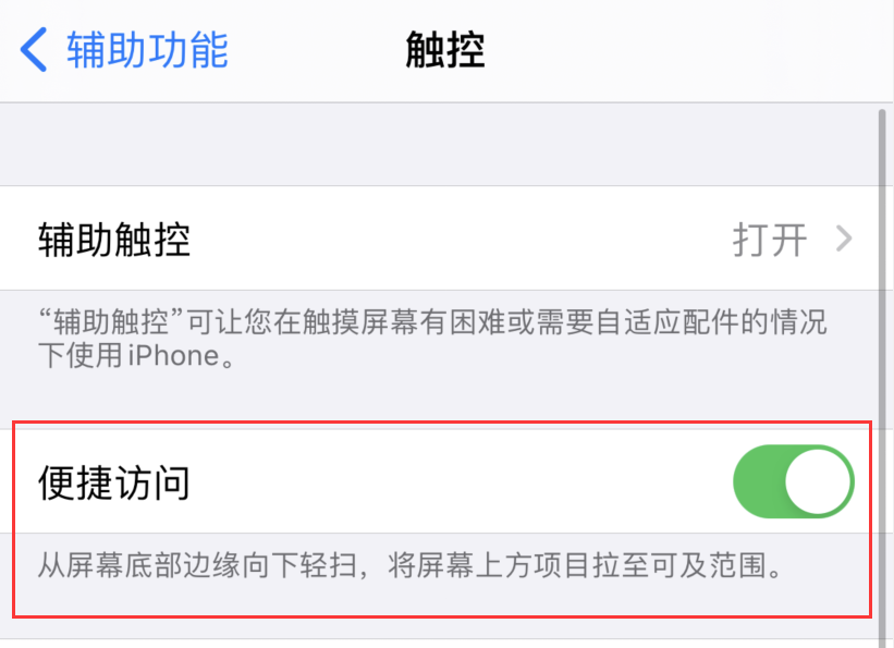 澄城苹果手机维修分享iPhone 12 小技巧 