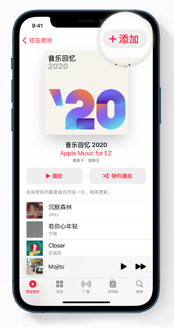 澄城苹果手机维修分享如何在 Apple Music 中查看过去一年听的歌 