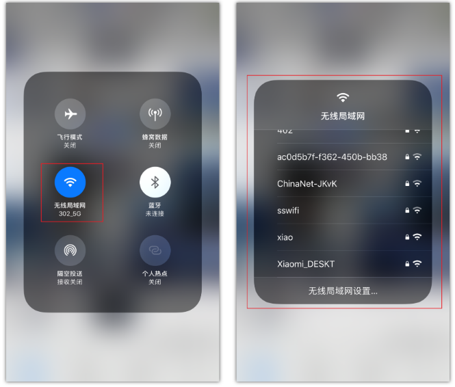 澄城苹果手机维修分享苹果iPhone12如何自动切换WiFi 