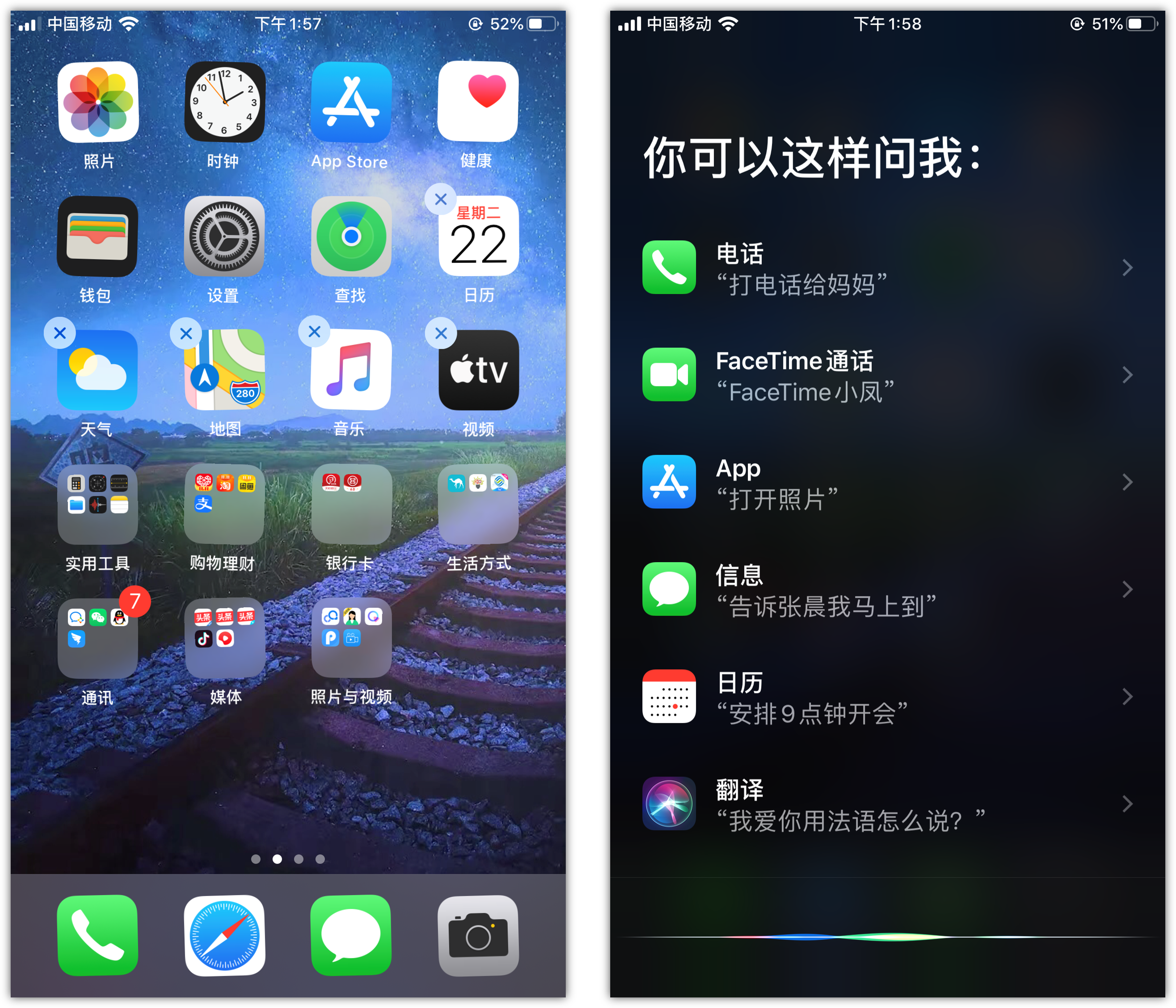 澄城苹果手机维修分享苹果iPhone 如何隐藏APP 