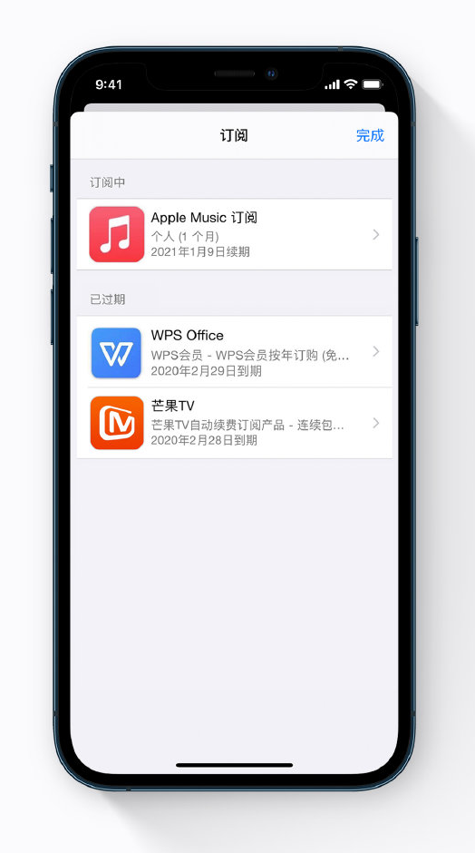 澄城苹果手机维修分享小技巧 