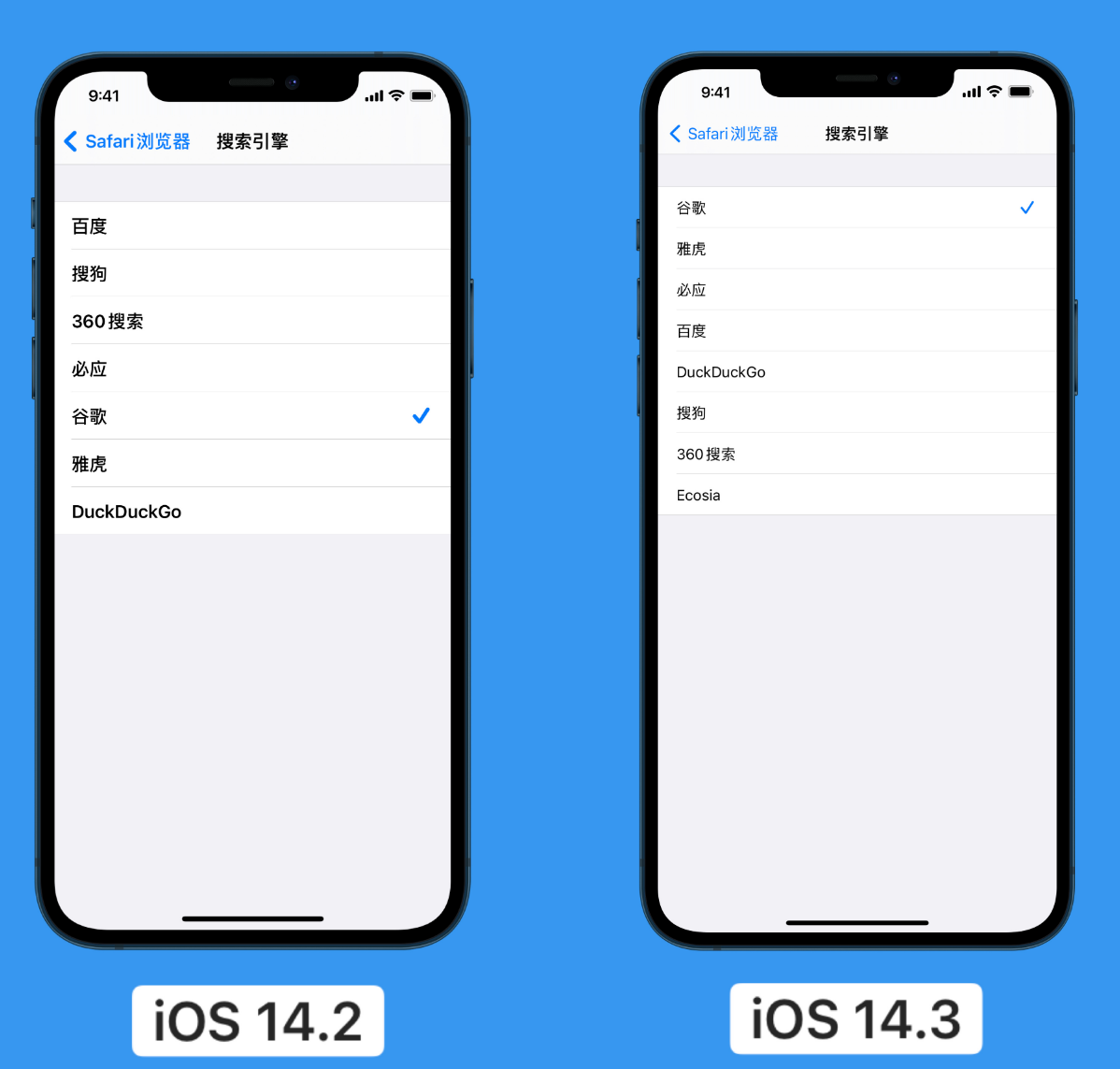 澄城苹果手机维修分享iOS 14 小技巧 