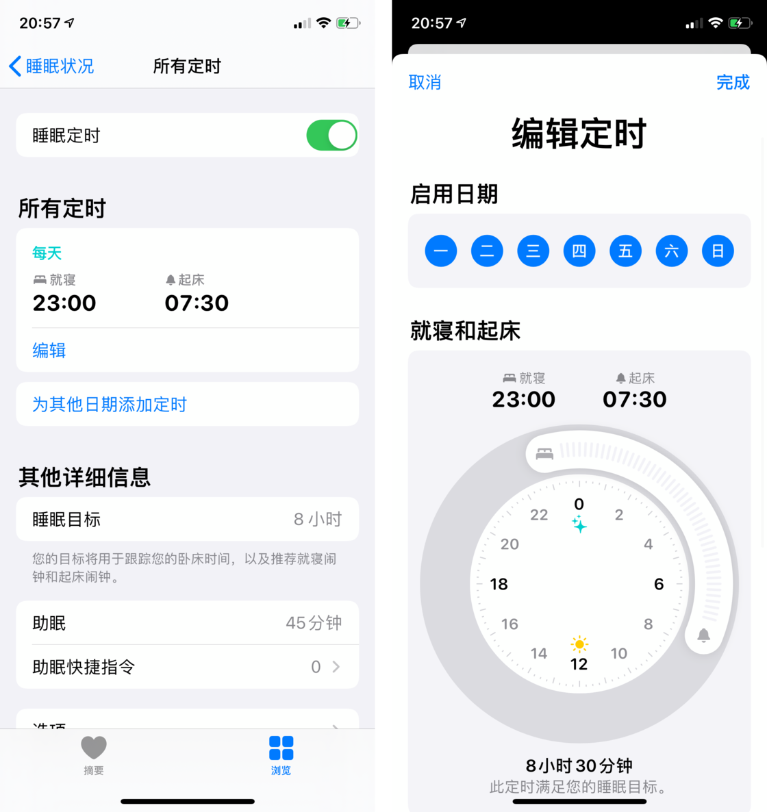 澄城苹果手机维修分享watchOS 7 教程 