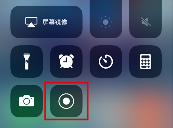 澄城苹果手机维修分享iPhone12录屏方法教程 
