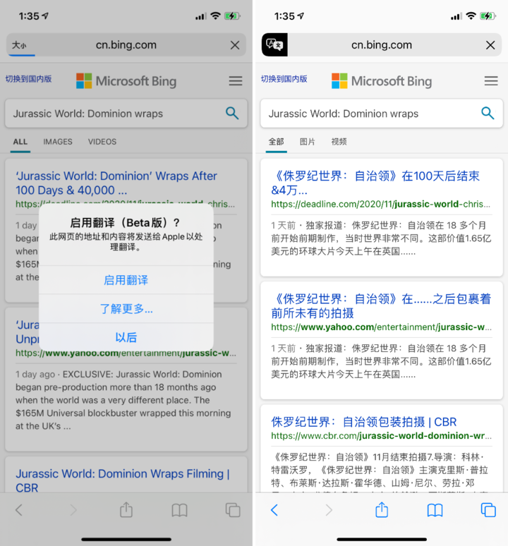 澄城苹果手机维修分享iOS 14.2 教程 
