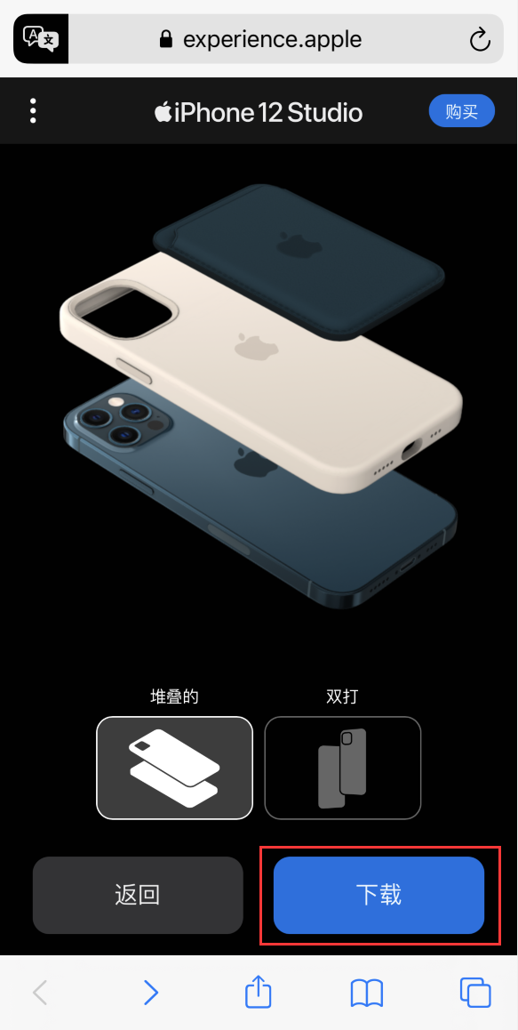澄城苹果手机维修分享选购 iPhone 12 必备 