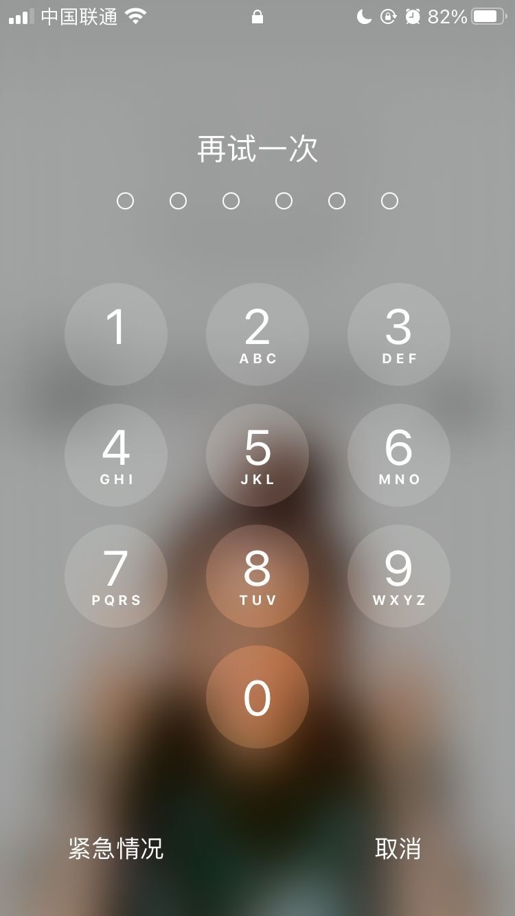 澄城苹果手机维修分享iPhone手机丢失后时间怎么做最安全 