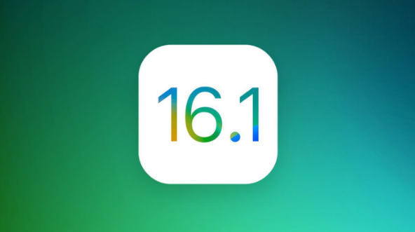 澄城苹果手机维修分享iOS 16.1 RC版升级_iOS 16.1 RC版一键刷机教程 